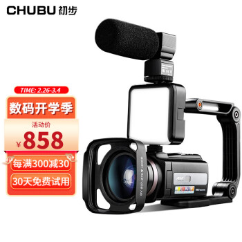 カメラ ビデオカメラ sony4k ビデオ カメラ,ソニー hdrcx680,4k ビデオ カメラ 業務 用 初歩 